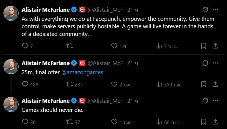 ������������ Facepunch ����� �������� New World: Aeternum � Amazon