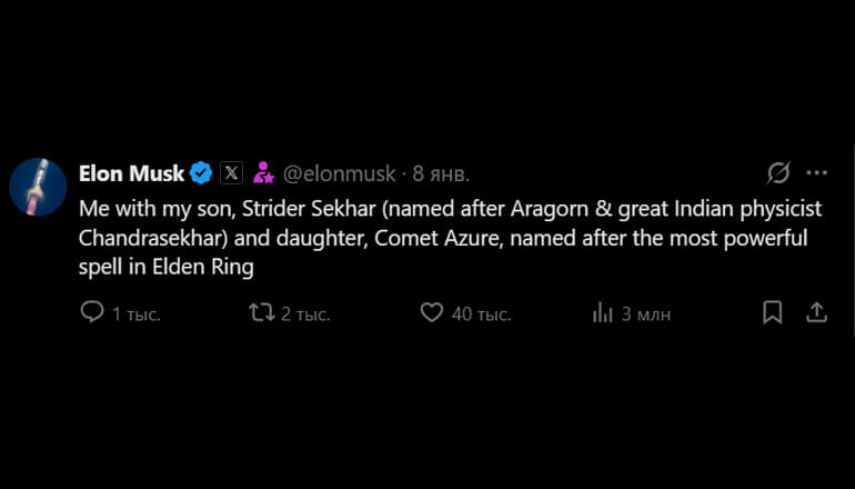 ���� ���� ������ ���� Comet Azur � ��� ������ ���������� �� Elden Ring