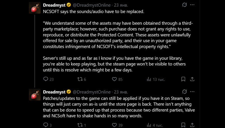 ��������������������� ���� Dreadmyst ������� �� Steam ����� ������ NCSoft