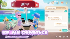 Heartopia � ���������� ��������� ����� � �������������������, �������������� ���������� � ������ ������