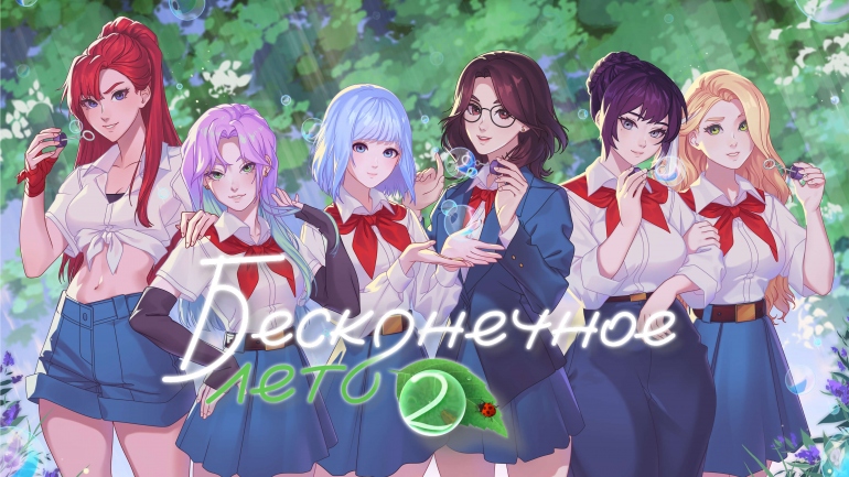 Soviet Games ������������ ������������ ���� 2�