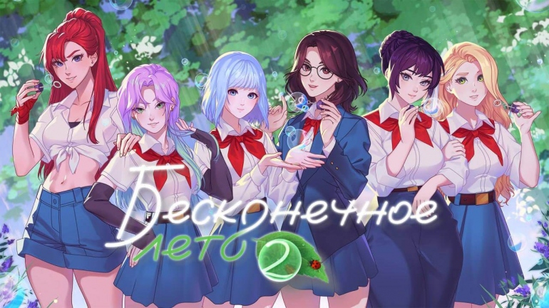 Soviet Games ������������ ������������ ���� 2�