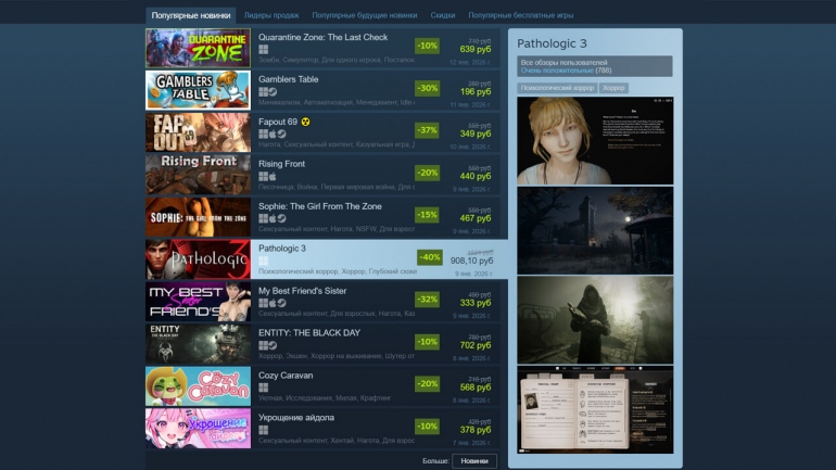 ��������� ����� ��������� Steam