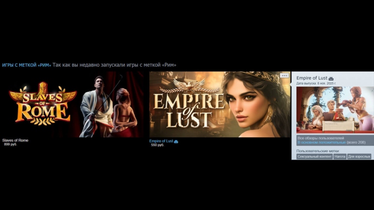 ��������� ����� ��������� Steam