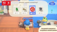 ��� Animal Crossing: New Horizons ����� ������� ���������� ���������� 3.0