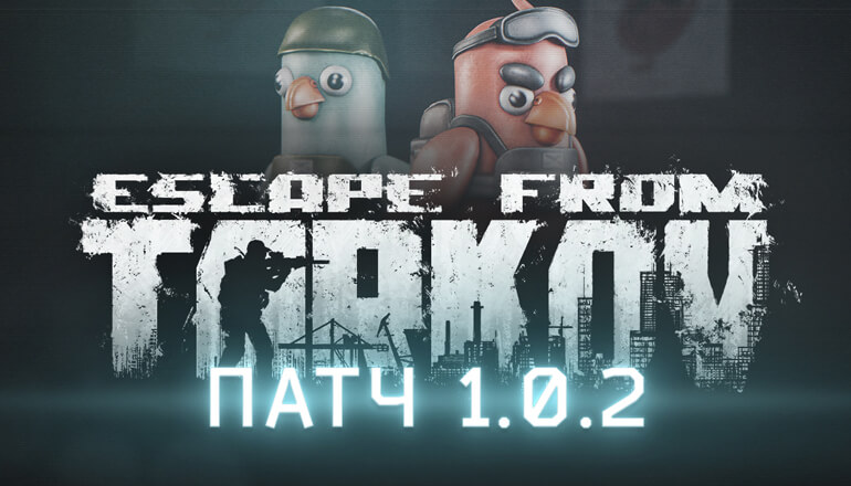���������� ������������ ����� Escape from Tarkov � Escape from Duckov