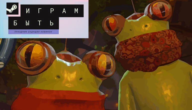 В Steam стартовал фестиваль демок. Выбрали из них лучшие с сетевыми режимами В Steam стартовал фестиваль демок. Выбрали из них лучшие с сетевыми режимами