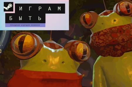 � Steam ��������� ��������� �����. ������� �� ��� ������ � �������� ��������