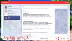 ��������� ������������� ���� �������� ����� ���� ��� ������� ������ ������