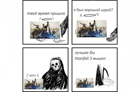 Highguard ���� � ��� ����� � ��� ��������