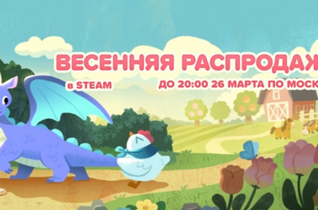 � Steam �������� �������� ���������� 2026