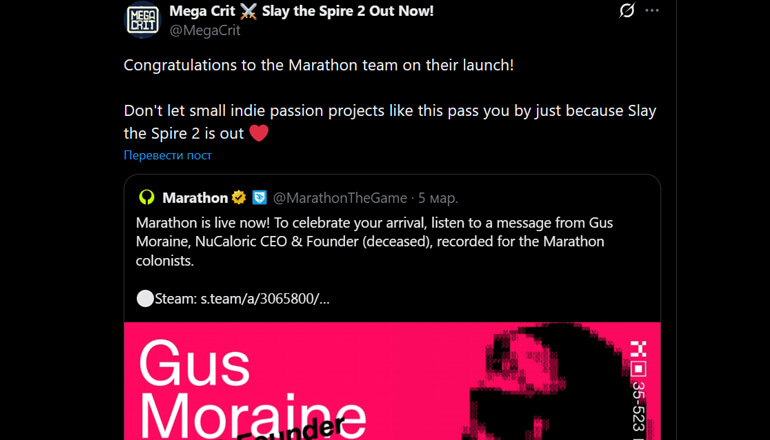 ��������� Slay the Spire 2 ��������� �� �������� Marathon
