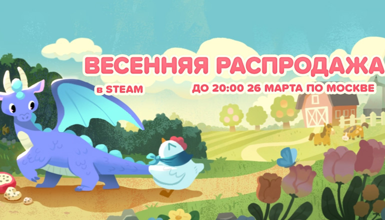 � Steam �������� �������� ���������� 2026