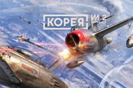 �����. ����� ��� ��-2