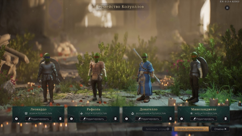 ����������� ������� � ���������� ������ � ��� �������� ��������� ������� ���� Solasta II