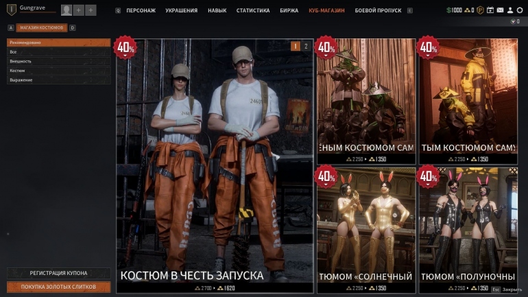 ���������� ����� The Cube, Save Us � ������� ���������� � Steam